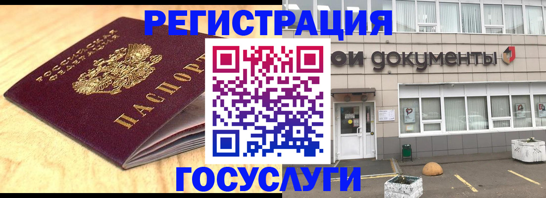 форма 3 в Электроуглях